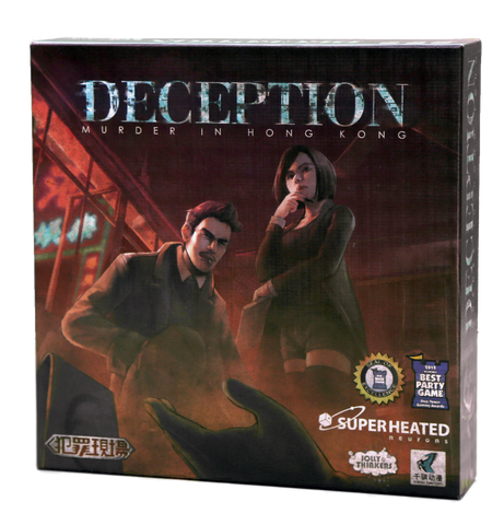 Deception - لعبة الخداع